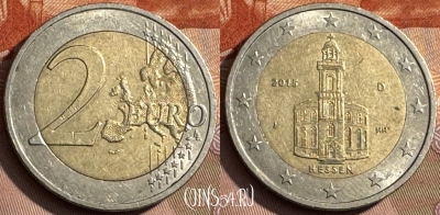 Германия 2 евро 2015 D, KM# 336, 467s-678