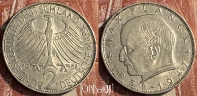 Германия 2 марки 1958 F, KM# 116, 117s-030