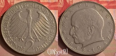 Германия 2 марки 1960 года F, KM# 116, 420-106