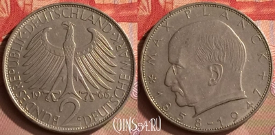 Германия 2 марки 1966 года G, KM# 116, 420-109
