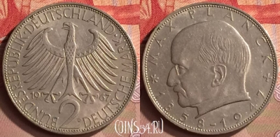 Германия 2 марки 1967 года D, KM# 116, 420-102