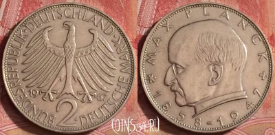Германия 2 марки 1967 года J, KM# 116, 305k-073