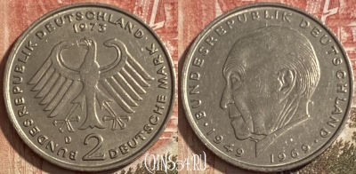 Германия 2 марки 1973 D, KM# 124, 085s-109