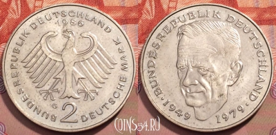 Германия 2 марки 1986 года G, KM# 149, 244-133