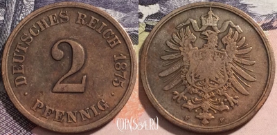 Германия 2 пфеннига 1875 года F, KM# 2, a081-049