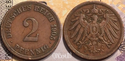 Германия 2 пфеннига 1905 года A, KM# 16, 146-107