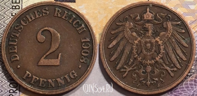 Германия 2 пфеннига 1908 года J, KM# 16, 150-075