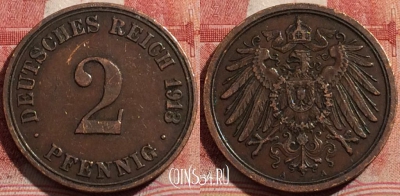 Германия 2 пфеннига 1913 года A, KM# 16, 211-144