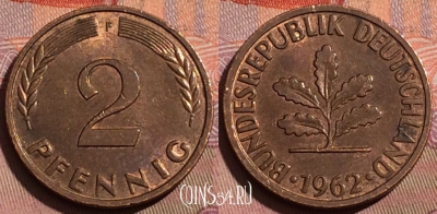 Германия 2 пфеннига 1962 года F, KM# 106, 223b-021