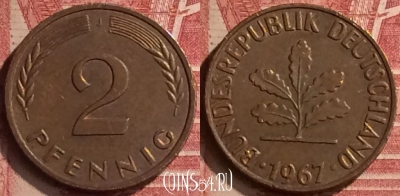 Германия 2 пфеннига 1967 года J, KM# 106, 053n-019