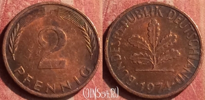 Германия 2 пфеннига 1974 года F, KM# 106a, 383n-083