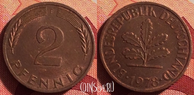Германия 2 пфеннига 1978 года F, KM# 106a, 212i-040