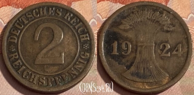 Германия 2 рейхспфеннига 1924 A, KM# 38, 291q-059