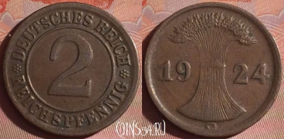 Германия 2 рейхспфеннига 1924 года G, KM# 38, 053i-046