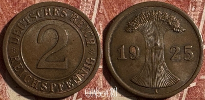 Германия 2 рейхспфеннига 1925 A, KM# 38, 505s-090