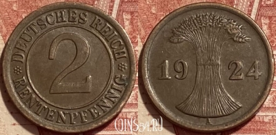 Германия 2 рентенпфеннига 1924 A, KM# 31, 406q-068