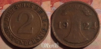 Германия 2 рентенпфеннига 1924 года F, KM# 31, 142b-030