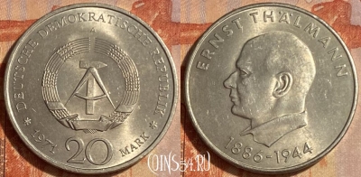 Германия 20 марок 1971 года, KM# 34, 462q-254
