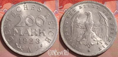 Германия 200 марок 1923 года A, KM# 35, 124j-004