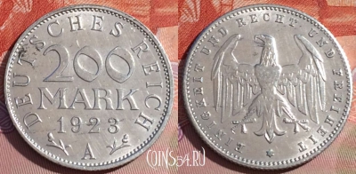Германия 200 марок 1923 года A, KM# 35, 152c-071