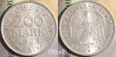 Германия 200 марок 1923 года A, KM# 35, 159-012