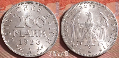 Германия 200 марок 1923 года A, KM# 35, 173k-077