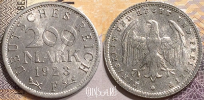 Германия 200 марок 1923 года F, KM# 35, 142-078