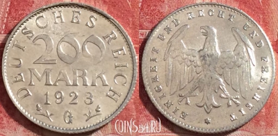 Германия 200 марок 1923 года G, KM# 35, 079c-120
