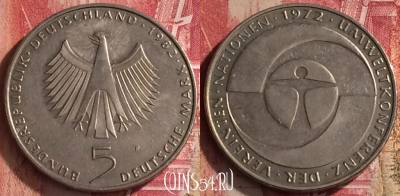 Германия 5 марок 1982 года, KM# 157, 453o-116