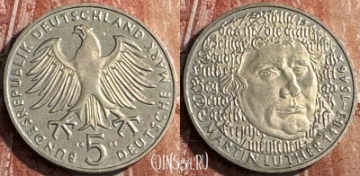 Германия 5 марок 1983 года, KM# 159, 123s-110