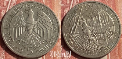 Германия 5 марок 1984 года, KM# 160, 451o-125