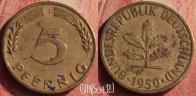 Германия 5 пфеннигов 1950 года J, KM# 107, 410n-030