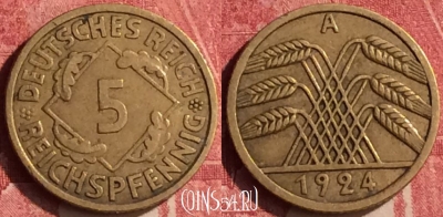 Германия 5 рейхспфеннигов 1924 A, KM# 39, 438-125