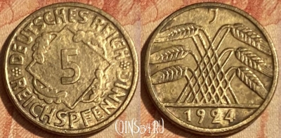 Германия 5 рейхспфеннигов 1924 J, KM# 39, 462q-307