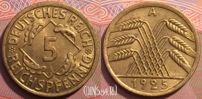 Германия 5 РЕЙХСпфеннигов 1925 года A, KM# 39, 249-007