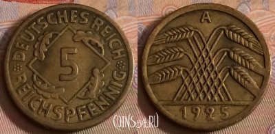 Германия 5 рейхспфеннигов 1925 A, KM# 39, 269b-057