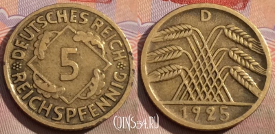 Германия 5 рейхспфеннигов 1925 D, KM# 39, 153a-067