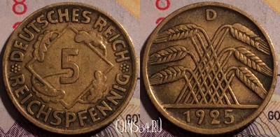 Германия 5 рейхспфеннигов 1925 года D, KM# 39, 180a-040