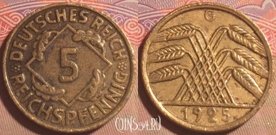 Германия 5 рейхспфеннигов 1925 года G, KM# 39, 202a-091