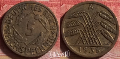 Германия 5 рейхспфеннигов 1936 A, KM# 39, 216j-121
