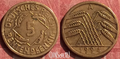 Германия 5 рентенпфеннигов 1924 года A, KM# 32, 441-035