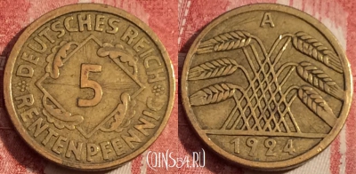 Германия 5 рентенпфеннигов 1924 A, KM# 32, b062-008