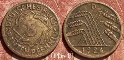 Германия 5 рентенпфеннигов 1924 года D, KM# 32, 372q-011