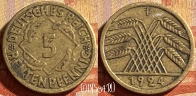 Германия 5 рентенпфеннигов 1924 года F, KM# 32, 186p-039