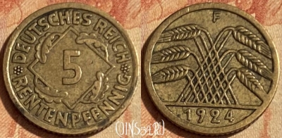 Германия 5 рентенпфеннигов 1924 F, KM# 32, 462q-308