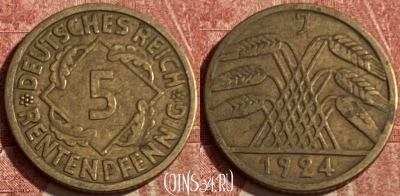 Германия 5 рентенпфеннигов 1924 J, KM# 32, 193q-042