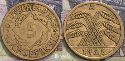 Германия 5 рентенпфеннигов 1925 года, KM# 39, 127-055