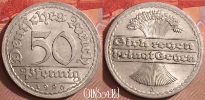 Германия 50 пфеннигов 1920 года A, KM# 27, 094j-003