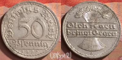 Германия 50 пфеннигов 1920 года A, KM# 27, 145o-035