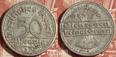 Германия 50 пфеннигов 1920 года A, KM# 27, 231p-005
